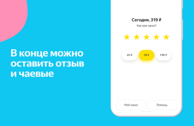 Download Яндекс Лавка: заказ продуктов Makanan dan minuman untuk Android tangkapan layar 7