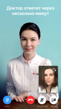 Download Yandex.Health – doctors online Obat untuk Android tangkapan layar 2