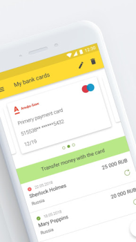 Download Unistream Money transfers Keuangan untuk Android tangkapan layar 2
