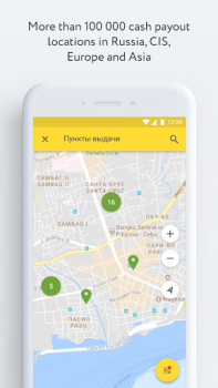 Download Unistream Money transfers Keuangan untuk Android tangkapan layar 6