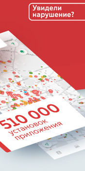 Download Помощник Москвы Gaya hidup untuk Android tangkapan layar 3