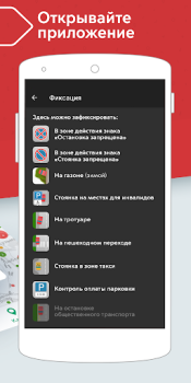 Download Помощник Москвы Gaya hidup untuk Android tangkapan layar 4
