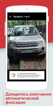 Download Помощник Москвы Gaya hidup untuk Android tangkapan layar 5