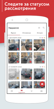 Download Помощник Москвы Gaya hidup untuk Android tangkapan layar 6