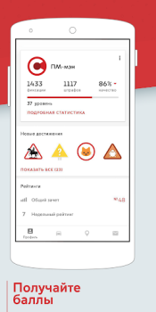 Download Помощник Москвы Gaya hidup untuk Android tangkapan layar 7