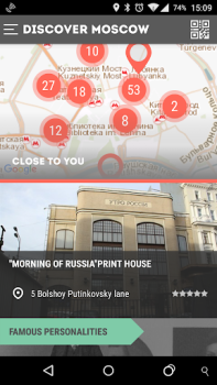 Download Discover Moscow Bepergian untuk Android