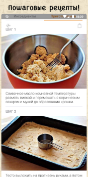 Download Simple Recipes Makanan dan minuman untuk Android tangkapan layar 3