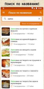 Download Simple Recipes Makanan dan minuman untuk Android tangkapan layar 4
