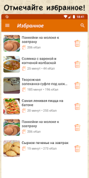 Download Simple Recipes Makanan dan minuman untuk Android tangkapan layar 5