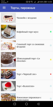 Download Рецепты блюд : Книга рецептов Makanan dan minuman untuk Android tangkapan layar 5