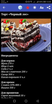 Download Рецепты блюд : Книга рецептов Makanan dan minuman untuk Android tangkapan layar 6