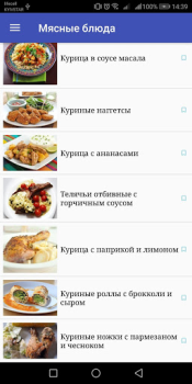 Download Рецепты блюд : Книга рецептов Makanan dan minuman untuk Android tangkapan layar 7