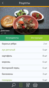 Download Что готовим? Makanan dan minuman untuk Android tangkapan layar 4