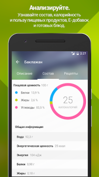 Download Patee. Recipes Makanan dan minuman untuk Android tangkapan layar 5