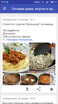 Download Готовим дома: вкусно и просто Makanan dan minuman untuk Android tangkapan layar 4