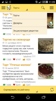 Download Recipes in Russian Makanan dan minuman untuk Android tangkapan layar 5