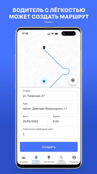 Download Сompanion Mobil dan kendaraan untuk Android tangkapan layar 2