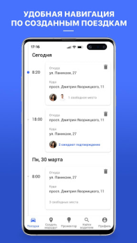Download Сompanion Mobil dan kendaraan untuk Android tangkapan layar 3
