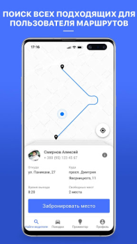 Download Сompanion Mobil dan kendaraan untuk Android tangkapan layar 4