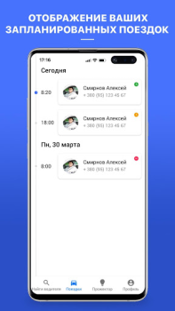 Download Сompanion Mobil dan kendaraan untuk Android tangkapan layar 5