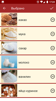 Download Подбери рецепт Makanan dan minuman untuk Android tangkapan layar 3