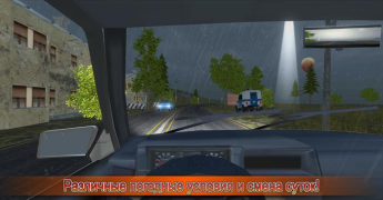 Download Driving simulator VAZ 2108 SE Simulator untuk Android tangkapan layar 6