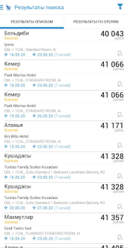 Download Поиск туров от Слетать.ру Bepergian untuk Android tangkapan layar 3