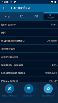 Download INSPECTOR Wi-Fi Assistant Mobil dan kendaraan untuk Android tangkapan layar 2