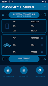 Download INSPECTOR Wi-Fi Assistant Mobil dan kendaraan untuk Android tangkapan layar 3