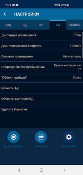 Download INSPECTOR Wi-Fi Master Mobil dan kendaraan untuk Android tangkapan layar 3