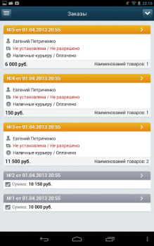Download BitrixAdmin Bisnis untuk Android tangkapan layar 2