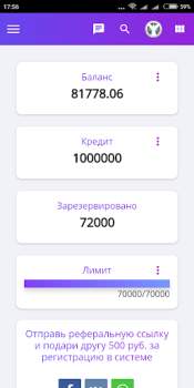 Download SmartBarter Bisnis untuk Android tangkapan layar 2