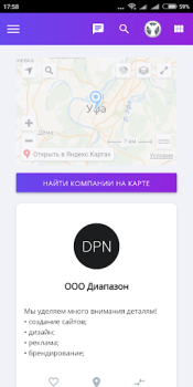 Download SmartBarter Bisnis untuk Android tangkapan layar 7