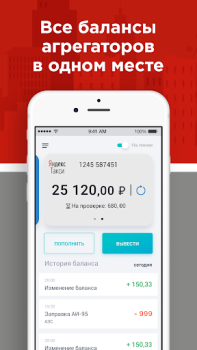 Download RT Такси Mobil dan kendaraan untuk Android tangkapan layar 2