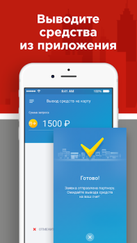Download RT Такси Mobil dan kendaraan untuk Android tangkapan layar 4