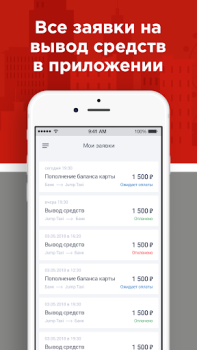 Download RT Такси Mobil dan kendaraan untuk Android tangkapan layar 5