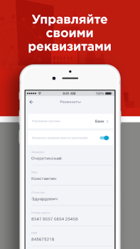 Download RT Такси Mobil dan kendaraan untuk Android tangkapan layar 6