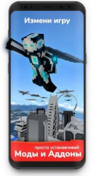Download Mods Installer for Minecraft P Hiburan untuk Android tangkapan layar 5