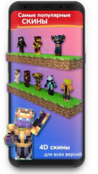 Download Mods Installer for Minecraft P Hiburan untuk Android tangkapan layar 6