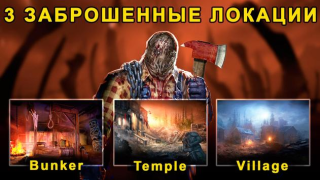 Download Horrorfield Multiplayer horror Game aksi untuk Android tangkapan layar 2