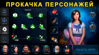 Download Horrorfield Multiplayer horror Game aksi untuk Android tangkapan layar 4