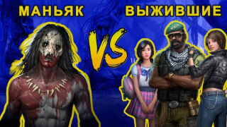 Download Horrorfield Multiplayer horror Game aksi untuk Android tangkapan layar 5