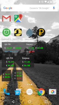 Download Курс рубля Keuangan untuk Android tangkapan layar 4