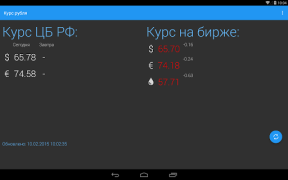 Download Курс рубля Keuangan untuk Android tangkapan layar 5