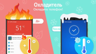 Download Clean Master Alat untuk Android tangkapan layar 4