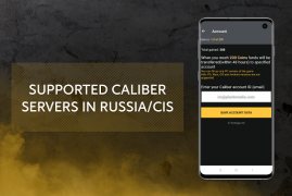 Download Free Coins for Caliber Hiburan untuk Android tangkapan layar 2