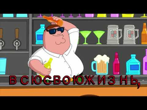 Download Family Guy Freakin Mobile Game Teka-teki untuk Android tangkapan layar 8