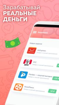 Download Appbonus Bisnis untuk Android