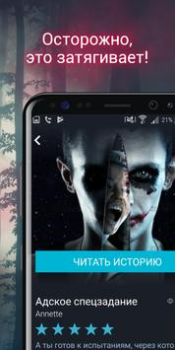 Download Avidly: Stories, Manga, Comics Buku dan Referensi untuk Android tangkapan layar 3