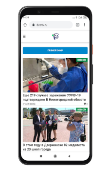 Download Дзержинское Телевидение Berita & Majalah untuk Android tangkapan layar 3